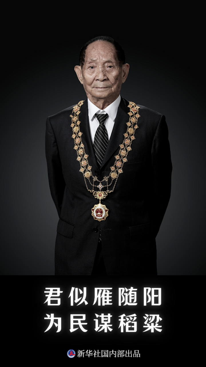 说明: https://boot-img.xuexi-cn/image/1004/process/09db91de79884dd7a0f6fc3166487c3a.png 说明: https://boot-img.xuexi-cn/image/1004/process/09db91de79884dd7a0f6fc3166487c3a.png